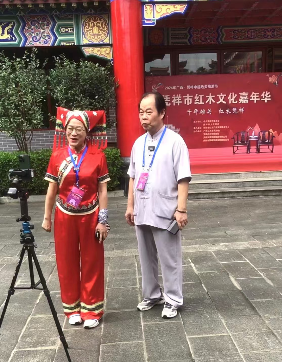 微信图片_20240809173433.jpg