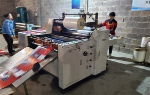 包装彩盒厂家生产